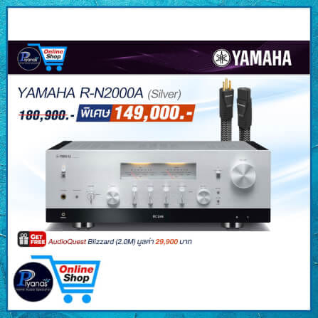 อินทิเกรตแอมป์ YAMAHA : R-N2000A (SILVER)_5